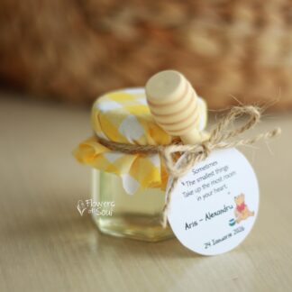 Borcănel cu miere - Winnie the Pooh