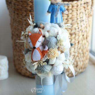 Lumânare de botez "Micul prinț și vulpița"